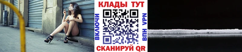Наркота Ермолино АМФ  Меф мяу мяу  COCAIN 