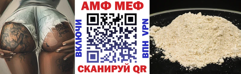 АМФ 98% Ермолино
