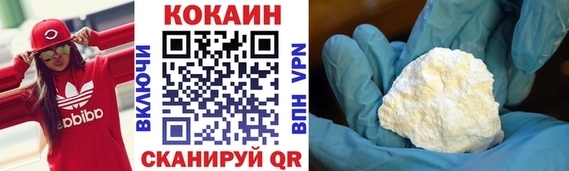 Cocaine 98% Ермолино