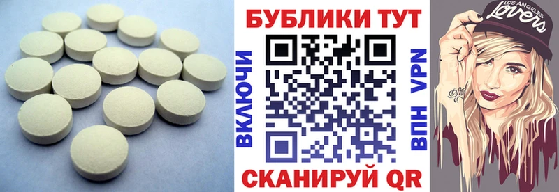 Экстази ешки  купить  цена  Ермолино 