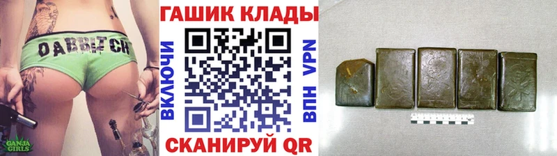 купить   Ермолино  MEGA маркетплейс  ГАШ Cannabis 