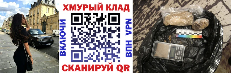 ГЕРОИН Афган  купить наркотики цена  Ермолино 