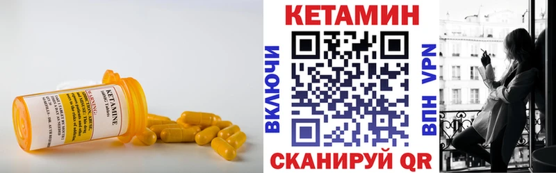 Кетамин VHQ  где купить наркотик  Ермолино 