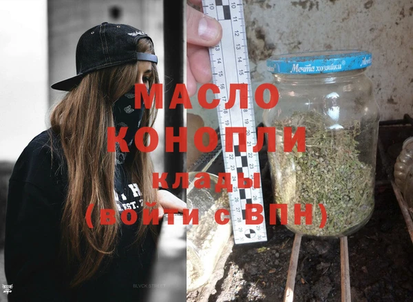 таблы Вяземский