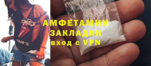 гидра Волоколамск