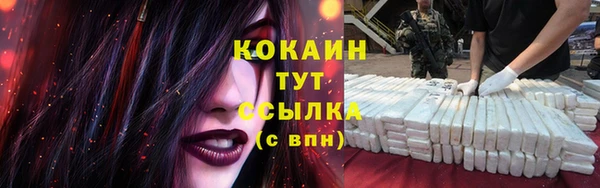 соль курить ск Вязники