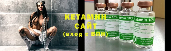 альфа пвп Куйбышев