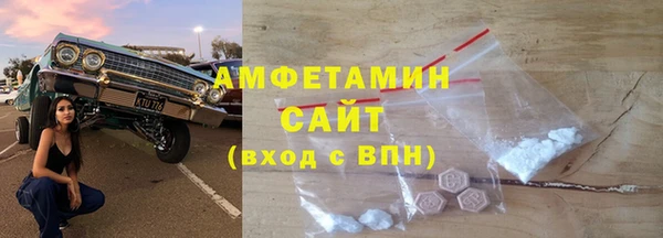 соль курить ск Вязники