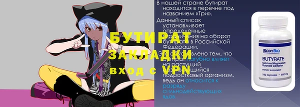 соль курить ск Вязники