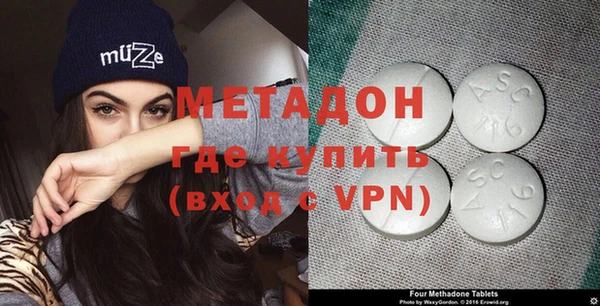 марки nbome Володарск