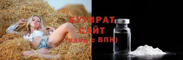 соль курить ск Вязники
