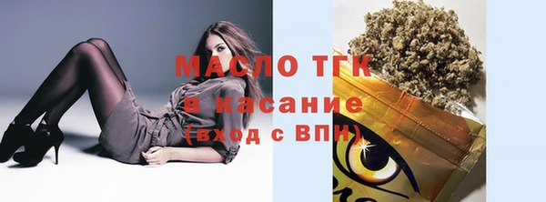 таблы Вяземский