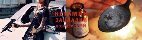 гидра Волоколамск