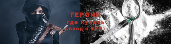 соль курить ск Вязники