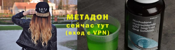 таблы Вяземский