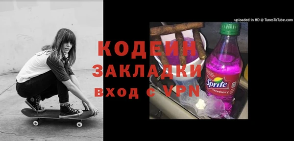 соль курить ск Вязники