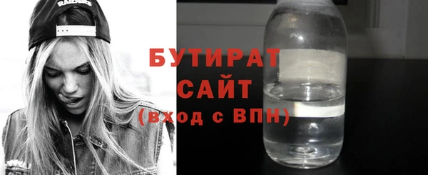 таблы Вяземский