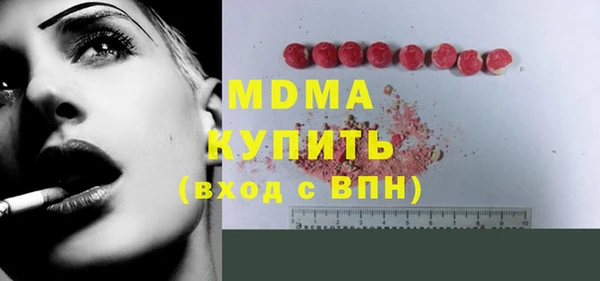 соль курить ск Вязники