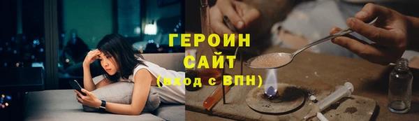 соль курить ск Вязники