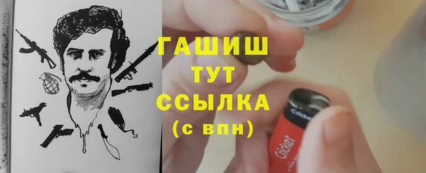 таблы Вяземский