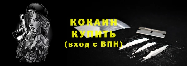 таблы Вяземский