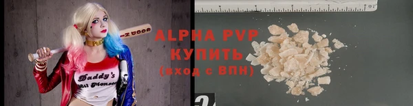 марки nbome Володарск