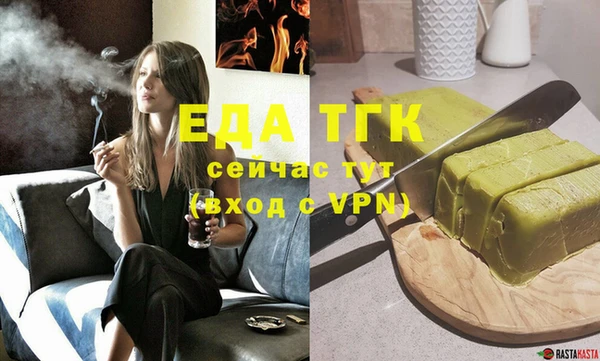 соль курить ск Вязники