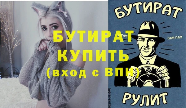соль курить ск Вязники