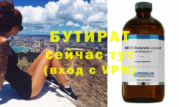 соль курить ск Вязники