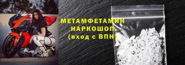 таблы Вяземский