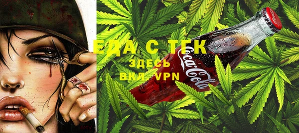 каннабис Кукмор