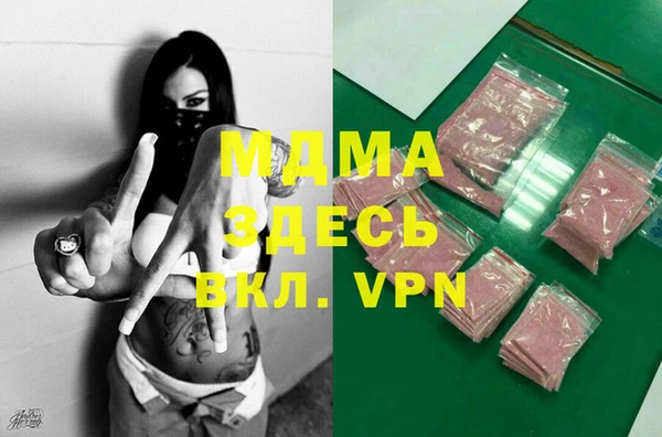 МДПВ Вязьма