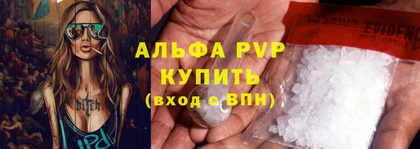 таблы Вяземский