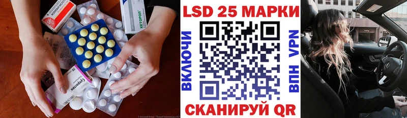 сколько стоит  Ермолино  Лсд 25 экстази ecstasy 