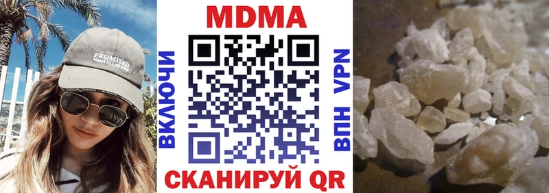 купить закладку  Ермолино  MDMA VHQ 