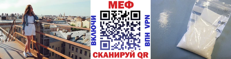 Меф мука  Ермолино 