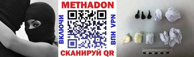 нарко площадка телеграм Ермолино МЕТАДОН кристалл ОМГ ОМГ онион
