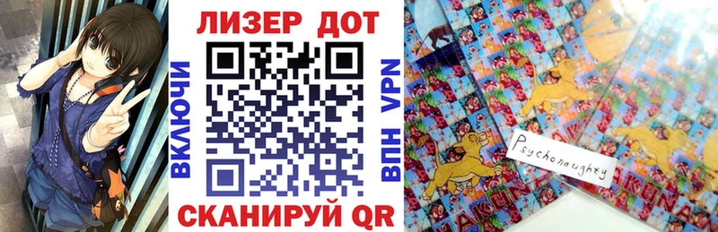 наркота  Ермолино  Марки 25I-NBOMe 1500мкг 