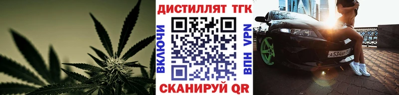 Дистиллят ТГК жижа  где можно купить   Ермолино 