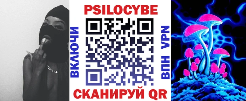 Галлюциногенные грибы Magic Shrooms  это официальный сайт  мега   Ермолино  наркошоп 