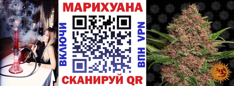 как найти наркотики Ермолино Бошки марихуана MAZAR
